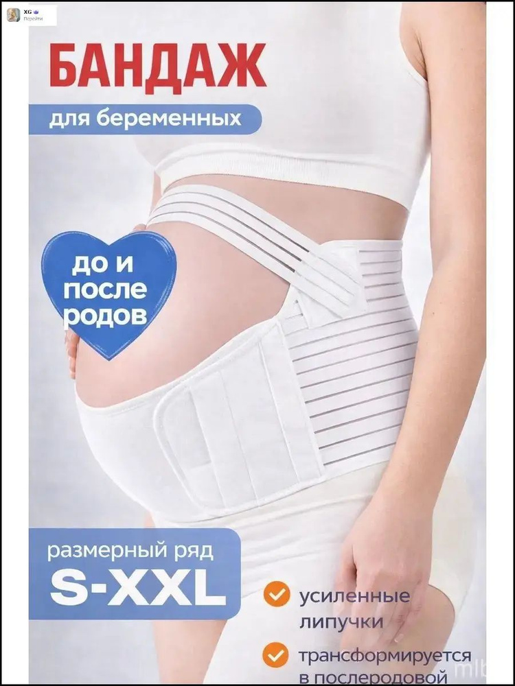 Корсет #1