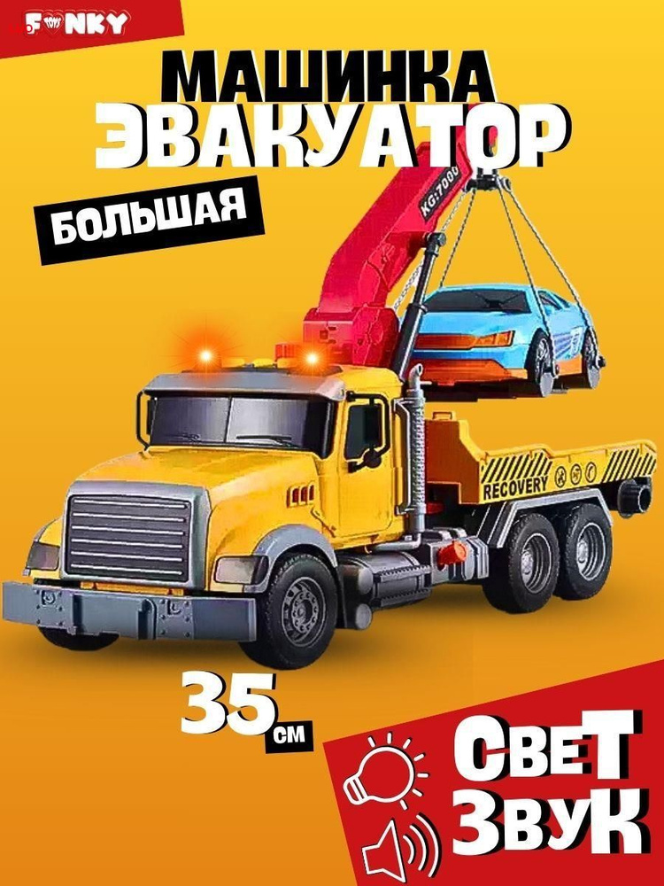 Машинка #1