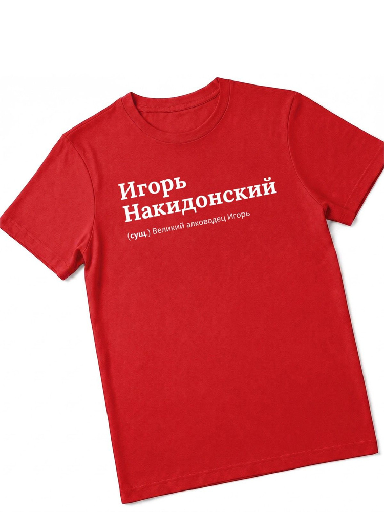Футболка US Basic 1 шт #1