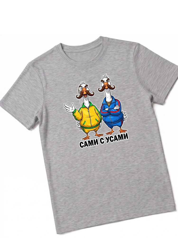 Футболка US Basic 1 шт #1