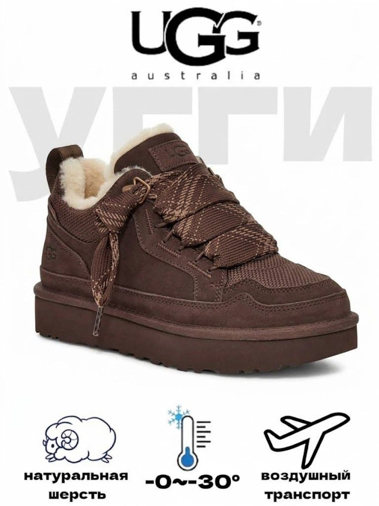 Угги UGG Угги UGG #1