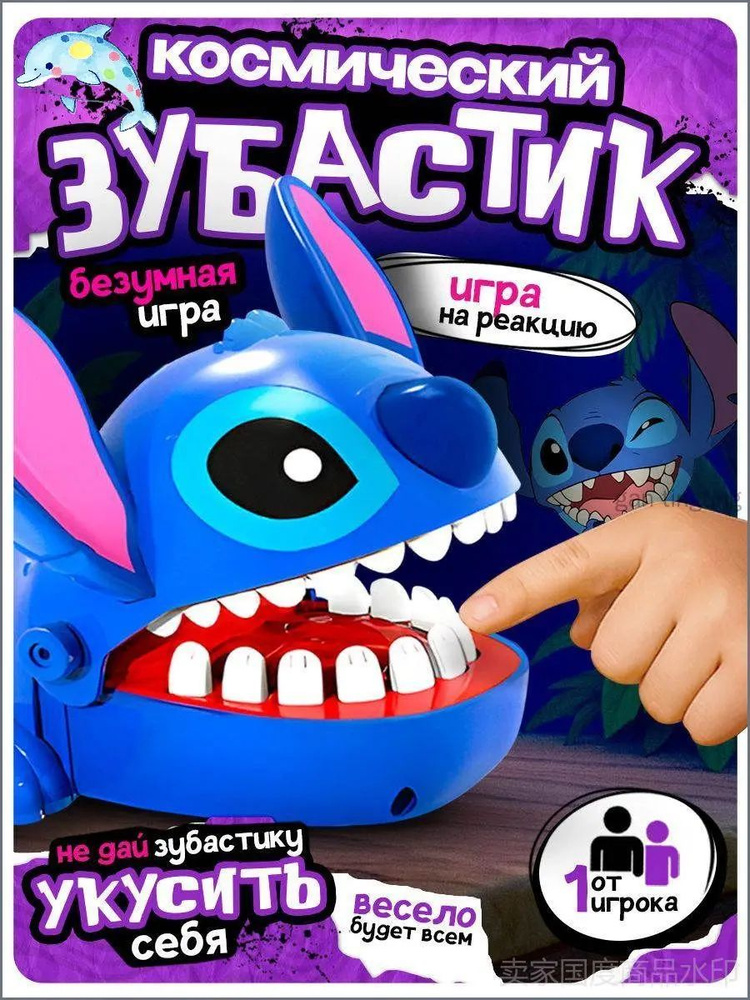 Настольная игра #1