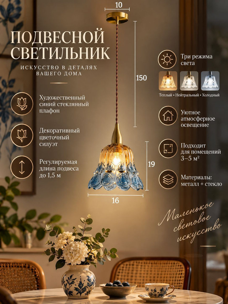 Люстра, E27, 27 Вт #1