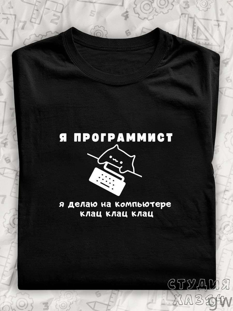 Футболка #1