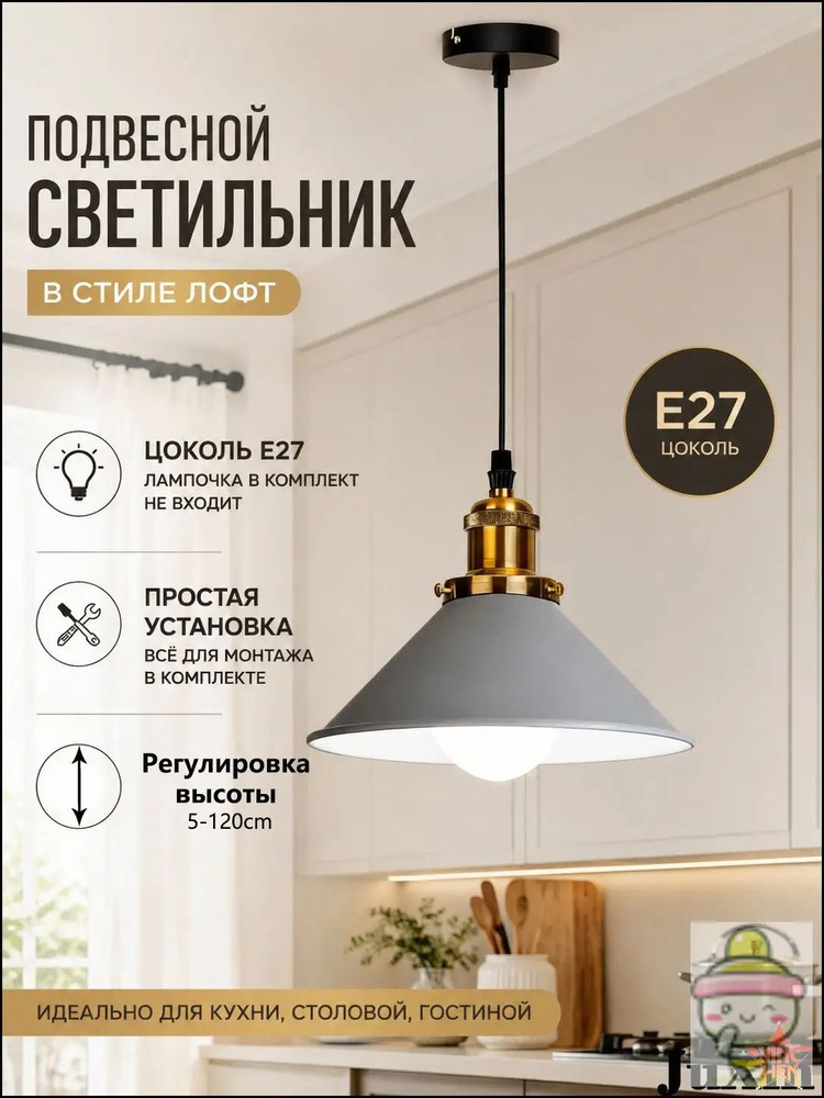 Люстра, E27, 60 Вт #1