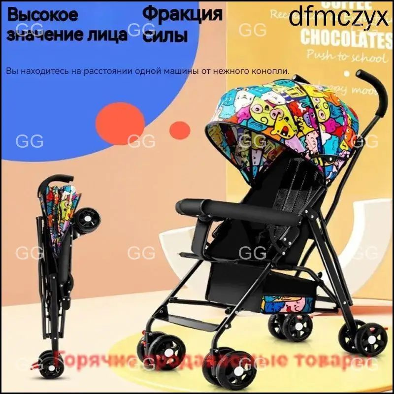 Коляска прогулочная #1