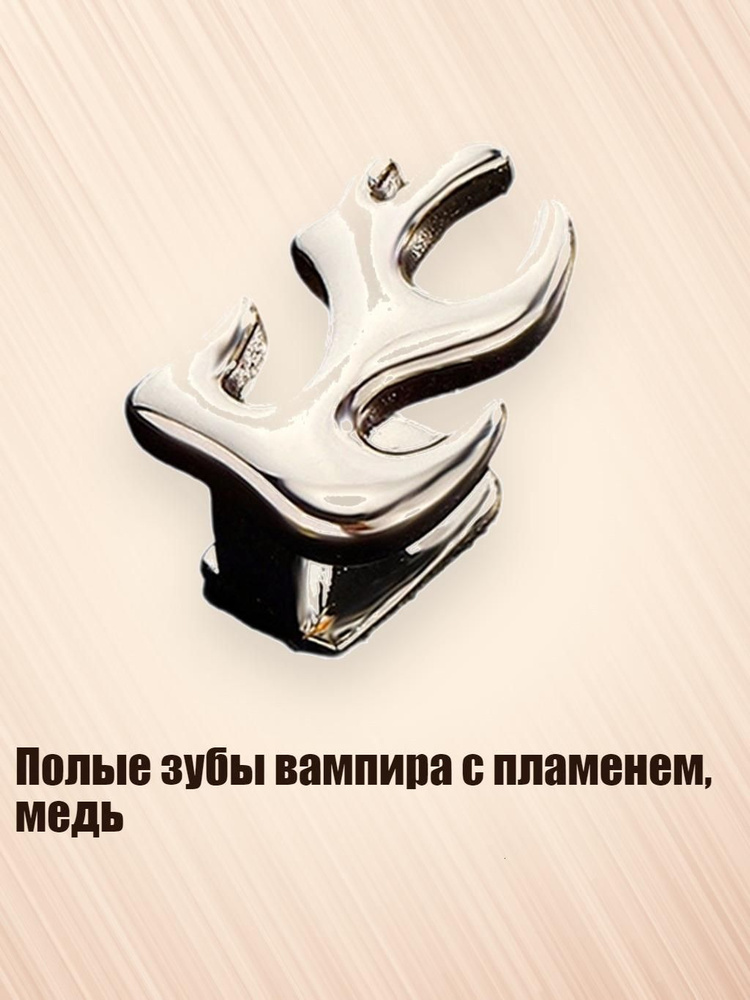 Пирсинг #1