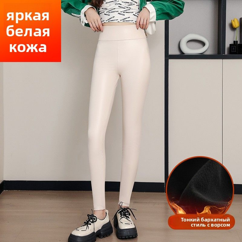 Легинсы #1