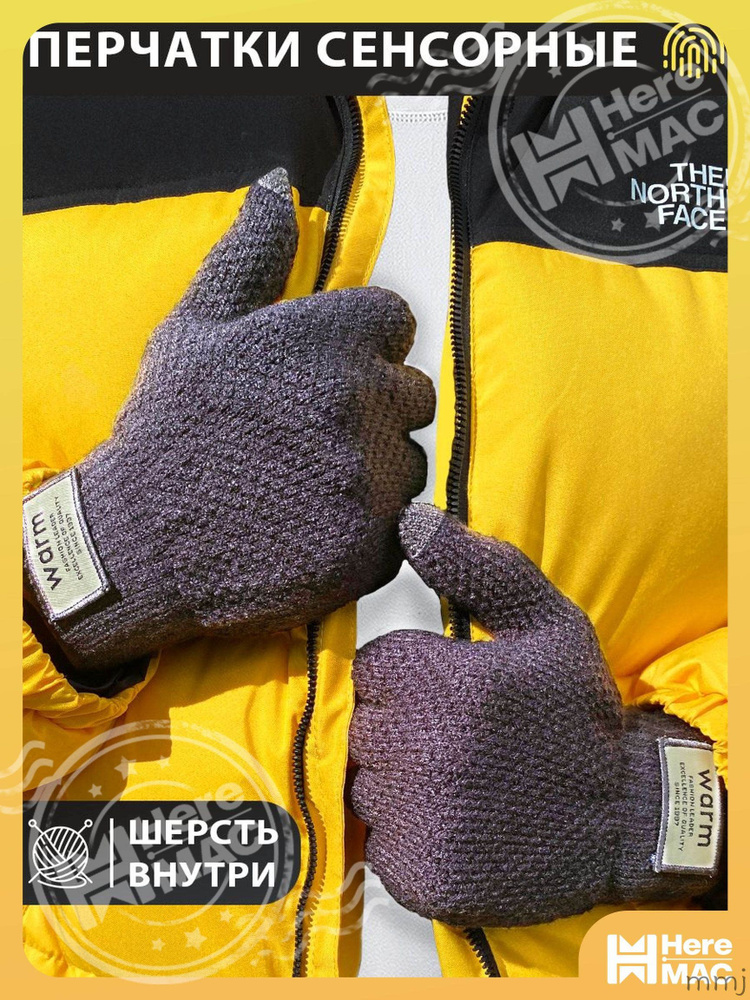 Перчатки, 1 пара #1