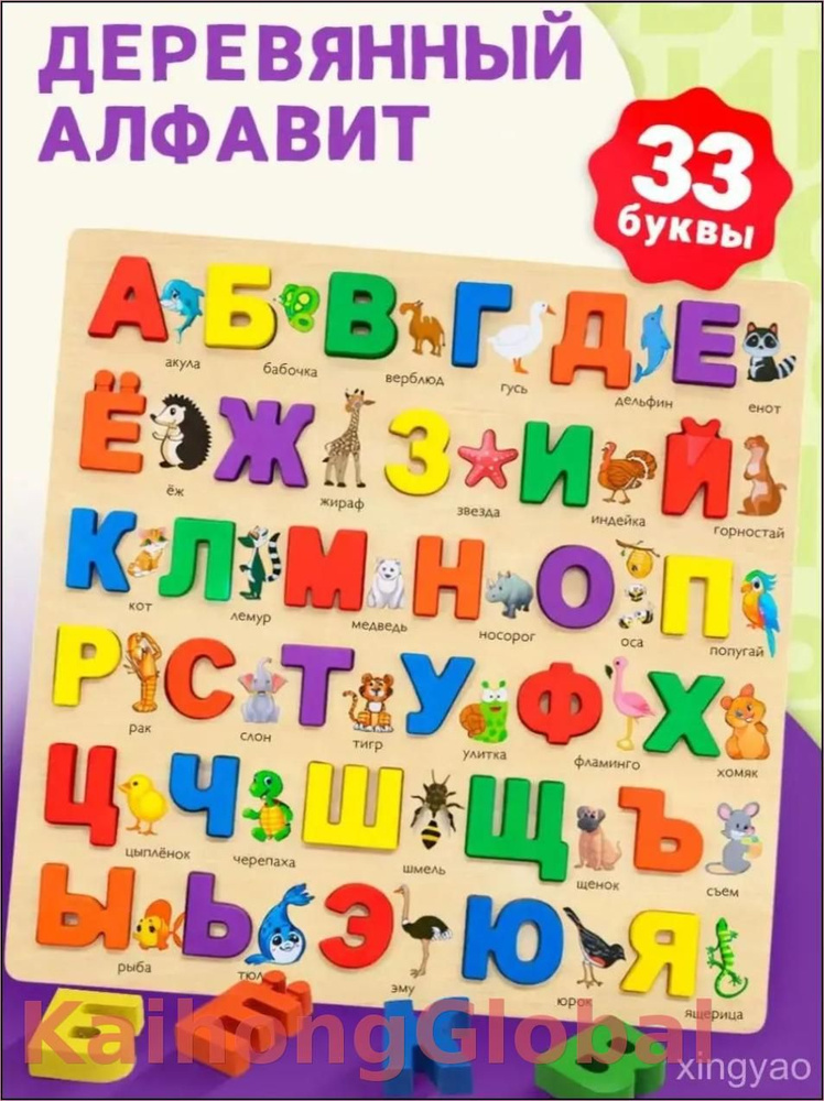 Сортер #1