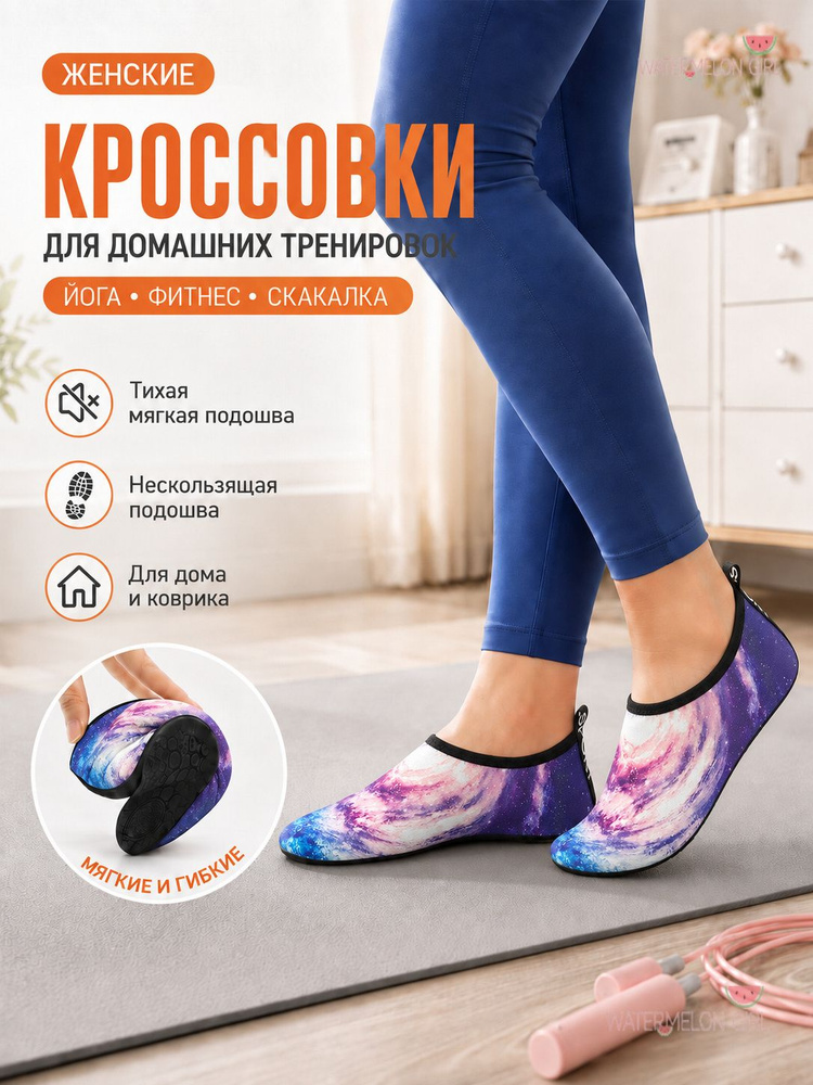 Чешки #1