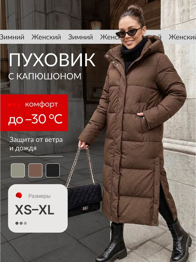 Куртка WEEBEES #1