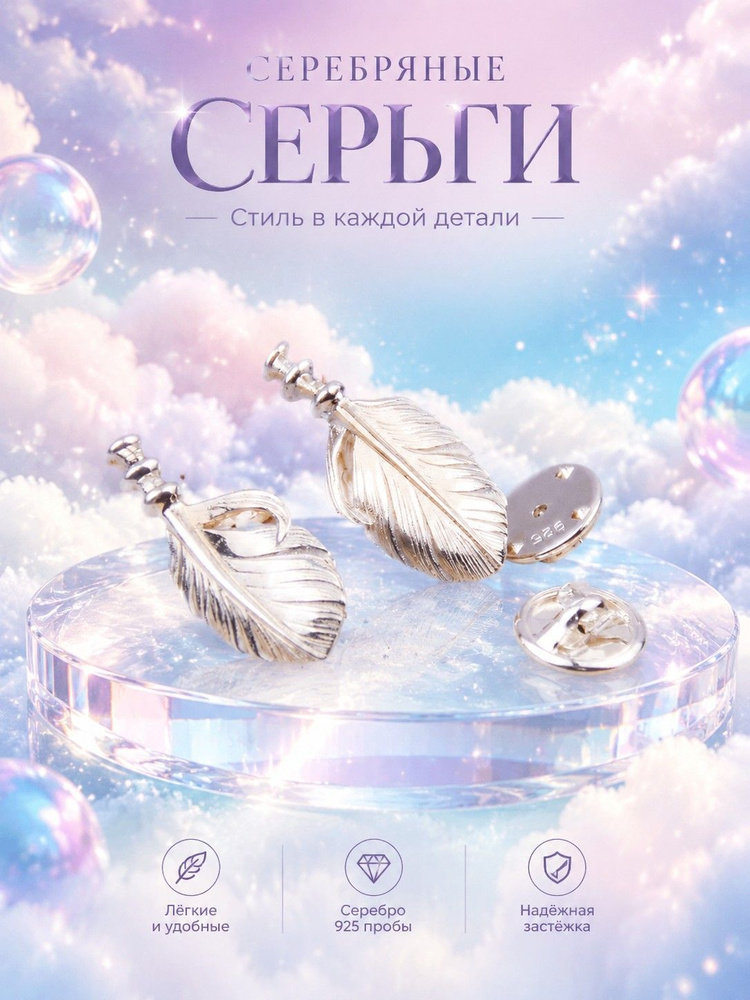 Goroshek Брошь #1
