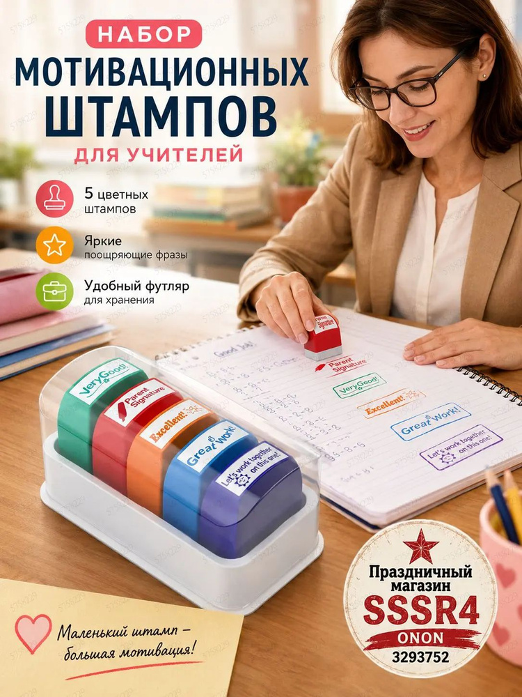 Печать #1