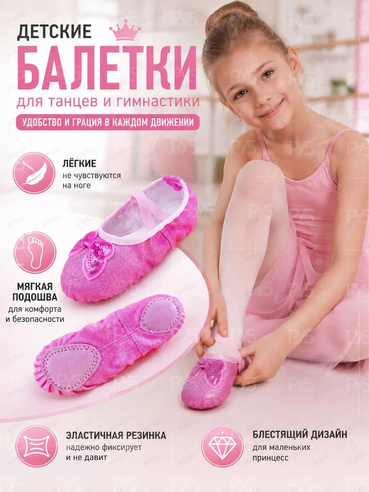 Чешки #1