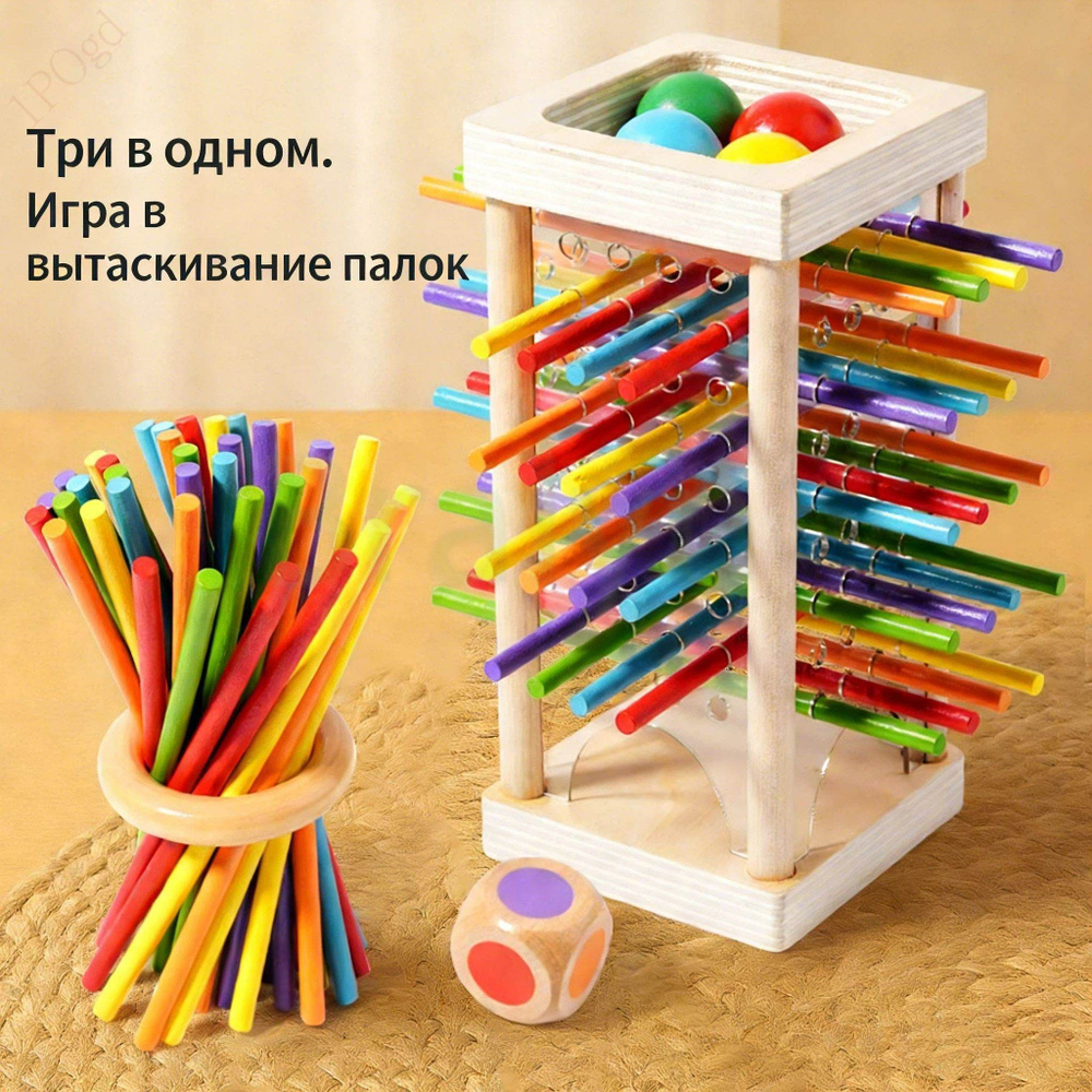 Настольная игра #1