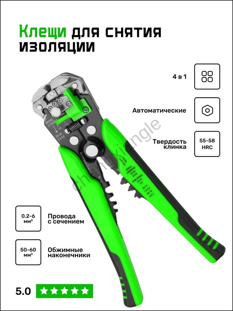 Стрипперы #1