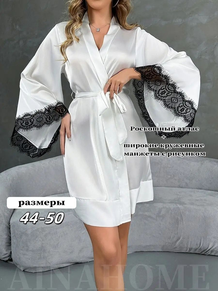 Халат #1