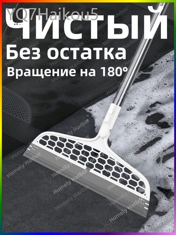Веник #1