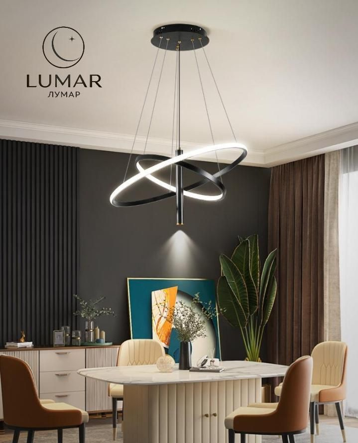 LUMAR Люстра, 45 Вт #1