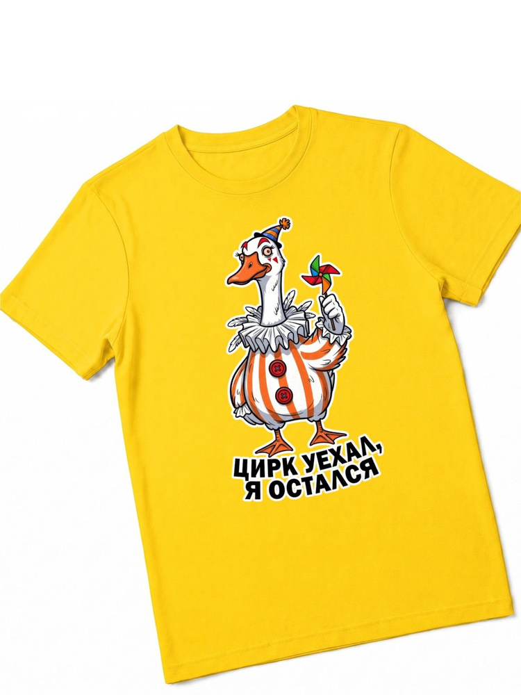 Футболка US Basic 1 шт #1