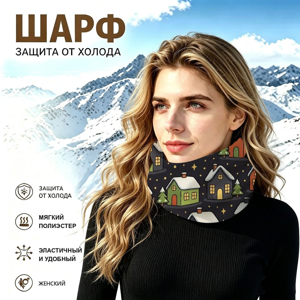 Бафф #1