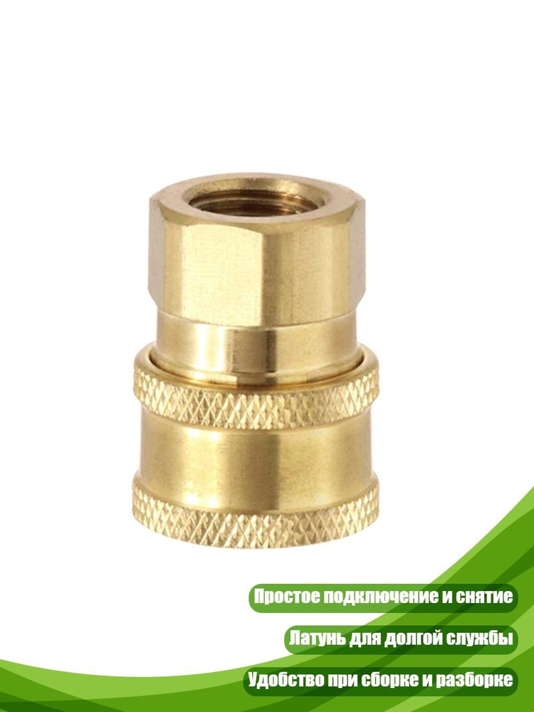 Подводка дождевателя #1