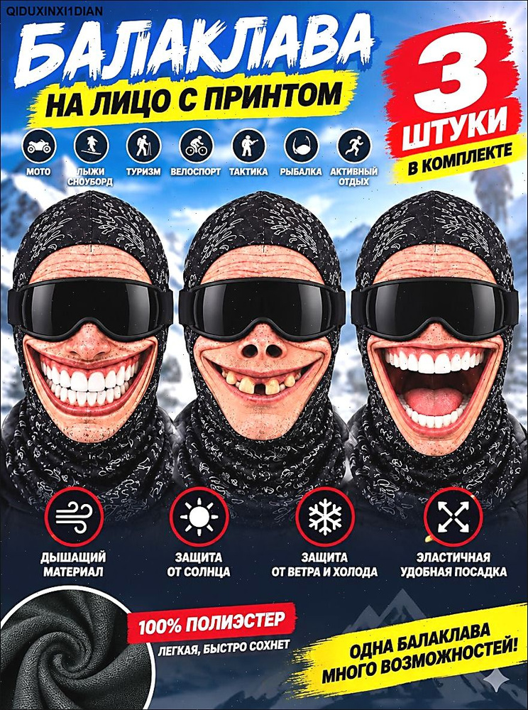 Бафф #1