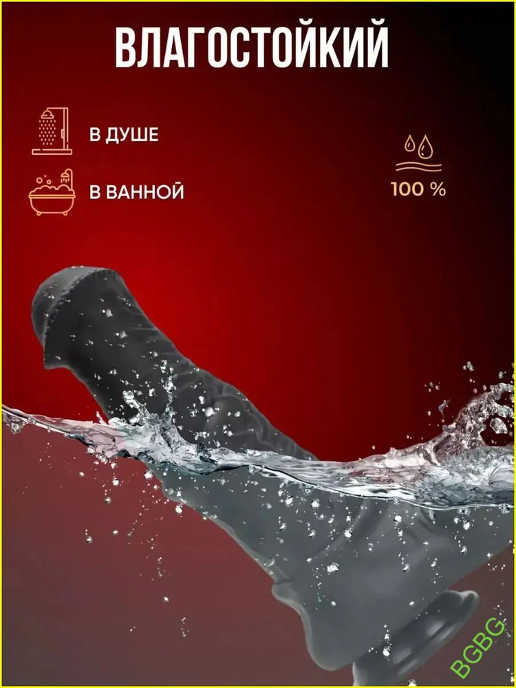 Фаллоимитатор, 22см #1