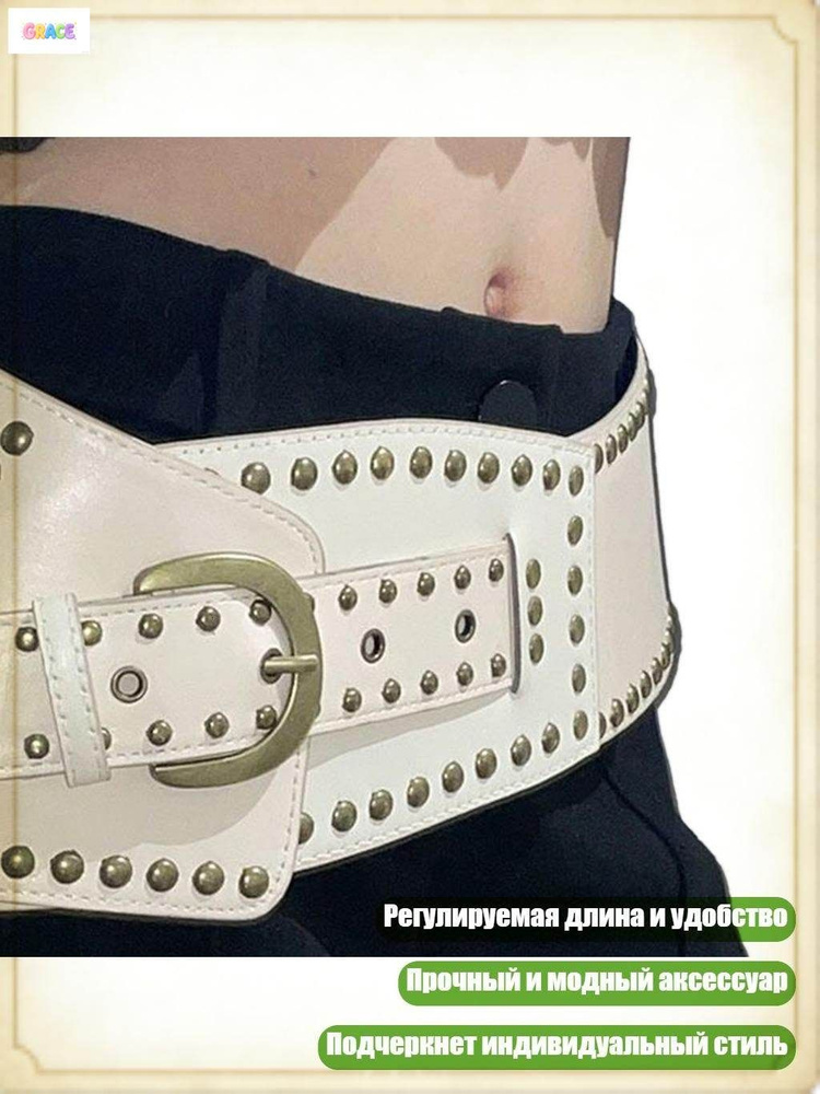 Портупея #1