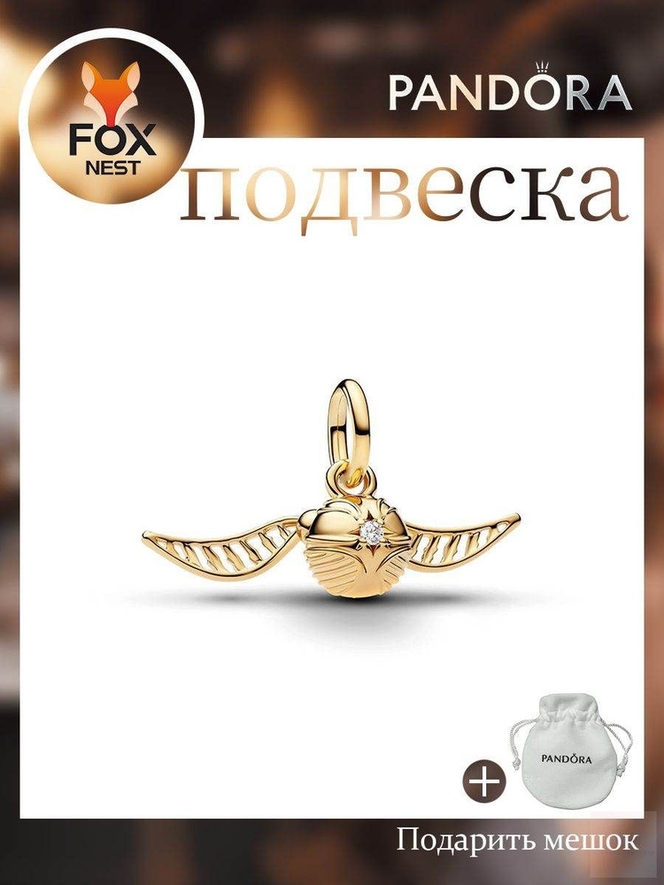 Шарм #1