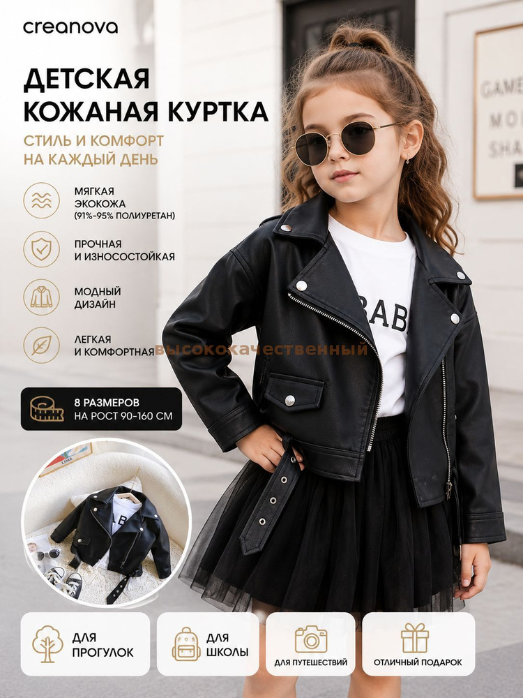 Куртка #1