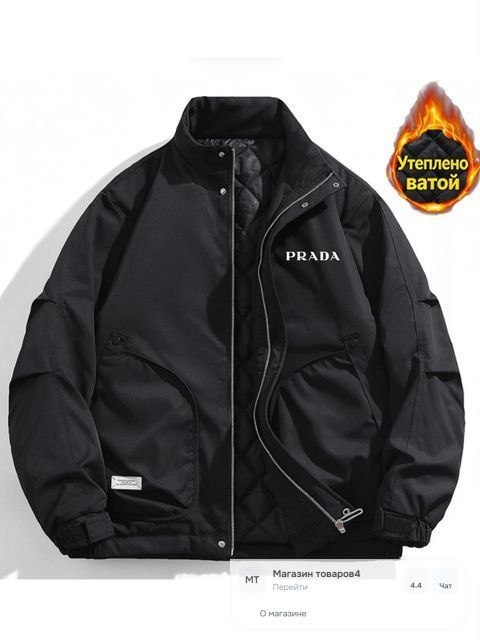 Куртка Prada #1