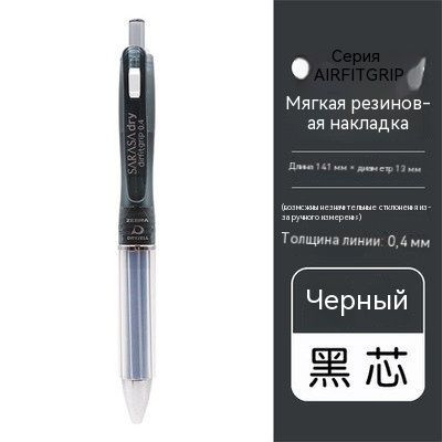 Zebra Ручка #1