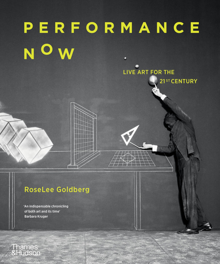 Performance Now #1