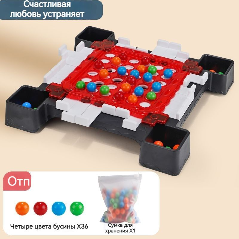 Интерактивная настольная игра для родителей и детей Xiaoxiaole toy ...