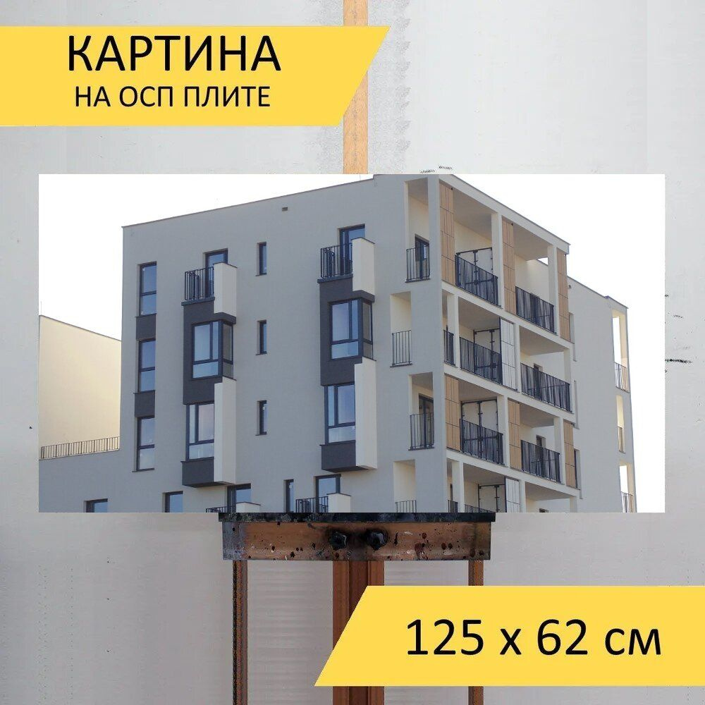 Картина архитектуры 