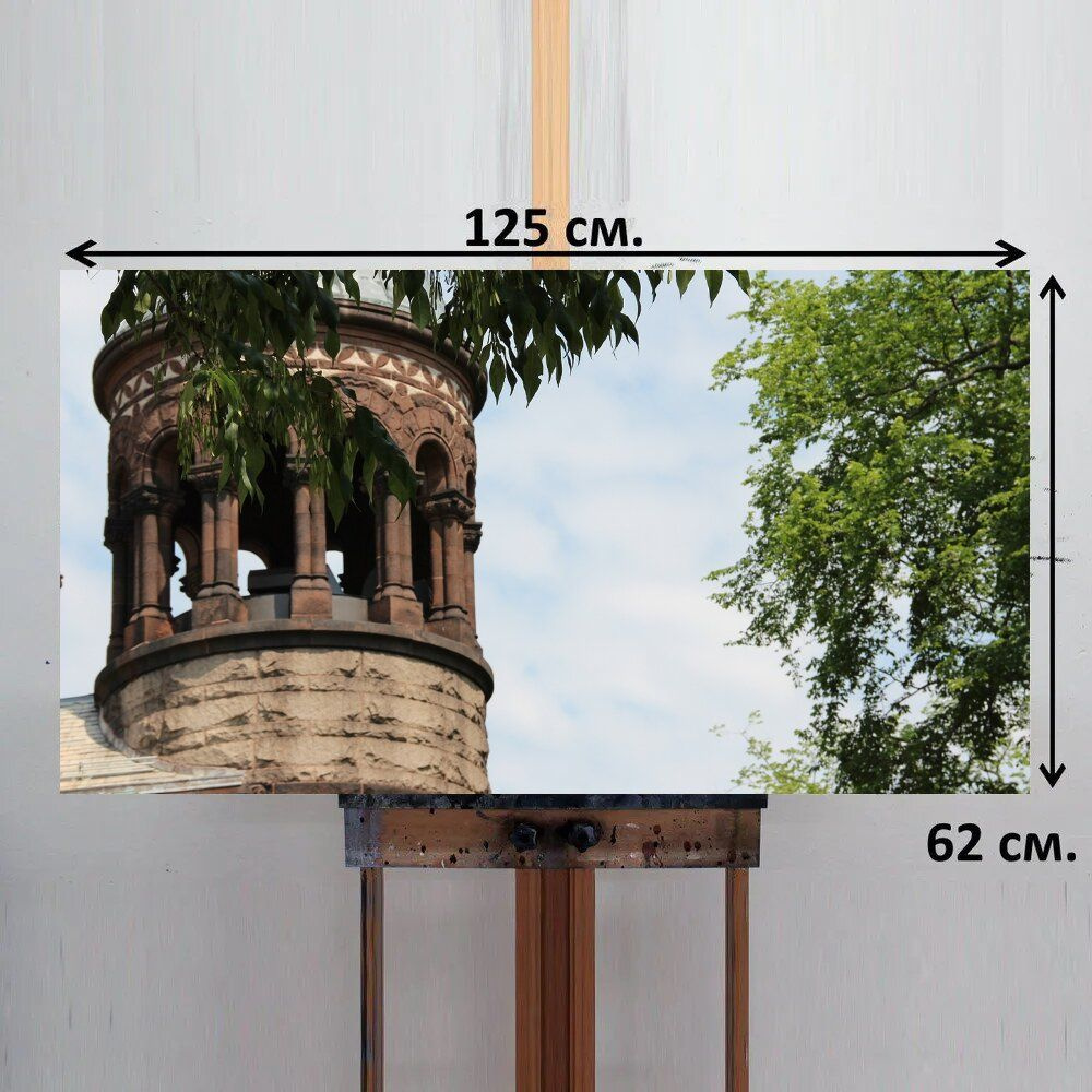 LotsPrints Картина "Башня, камень, архитектуры 81", 125  х 62 см #1