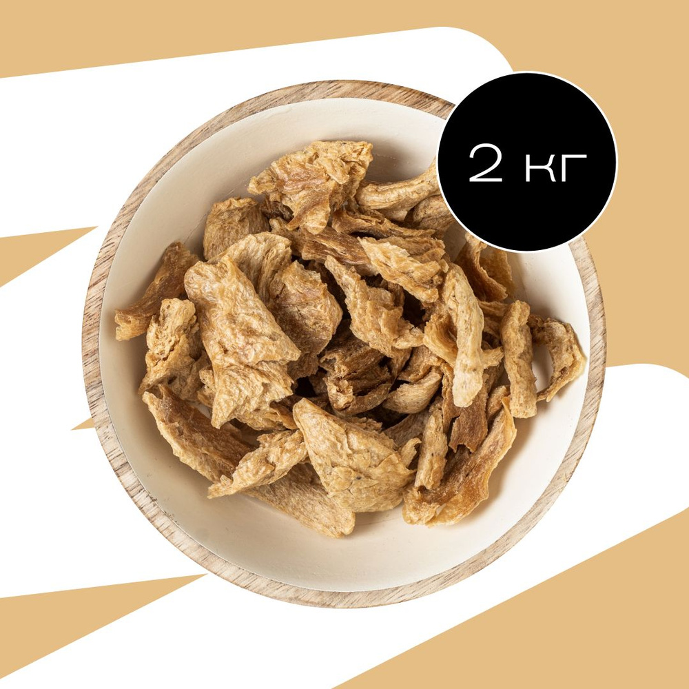 Растительные стрипсы Greenwise, "ВМЕСТО КУРИЦЫ" по 2кг - купить с ...