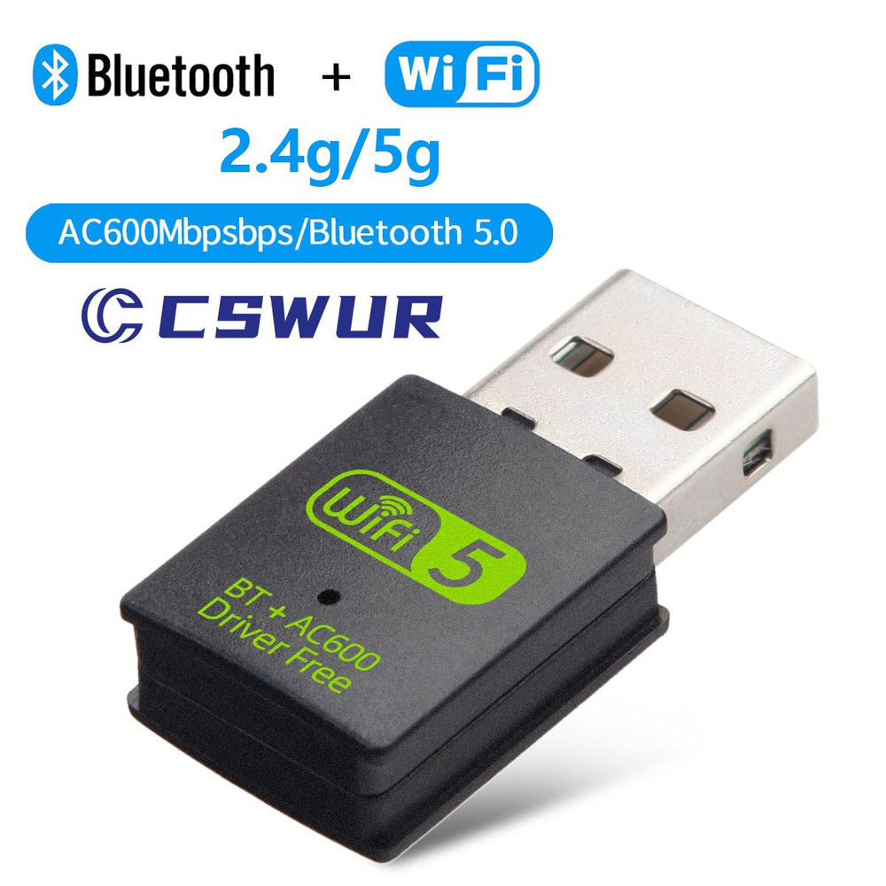 Cswur Wi-Fi-адаптер Wi-Fi адаптер + Bluetooth адаптер, 5ГГц / 2.4 ГГц ; Usb  wifi адаптер , двухдиапазонный, 600Мбит/c, Bluetooth5.0 - купить с  доставкой по выгодным ценам в интернет-магазине OZON (1283337959)