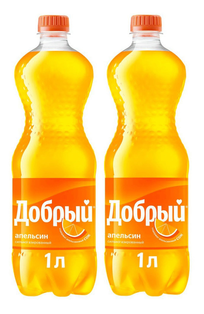 Газированный напиток Добрый апельсин, 2 шт по 1 л - купить с доставкой ...