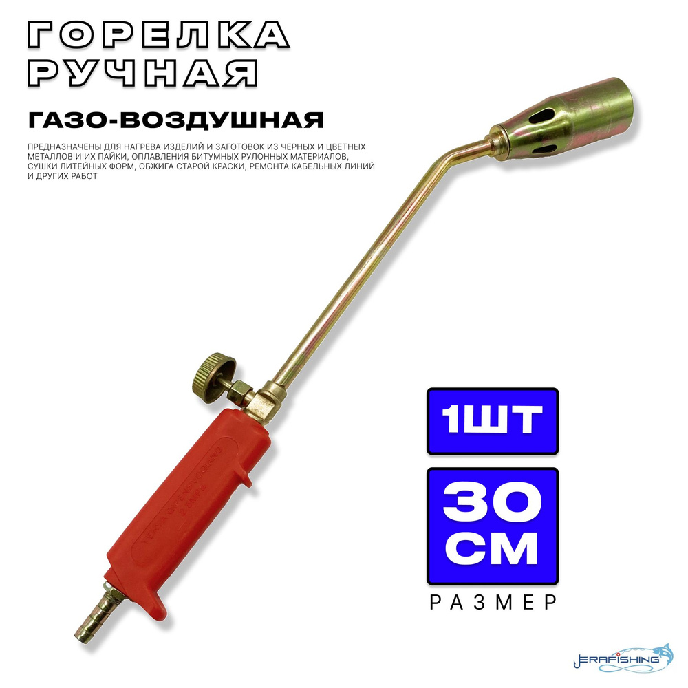 Газовая горелка Oilon GP-1000 M, Ду100, DMV-100/11