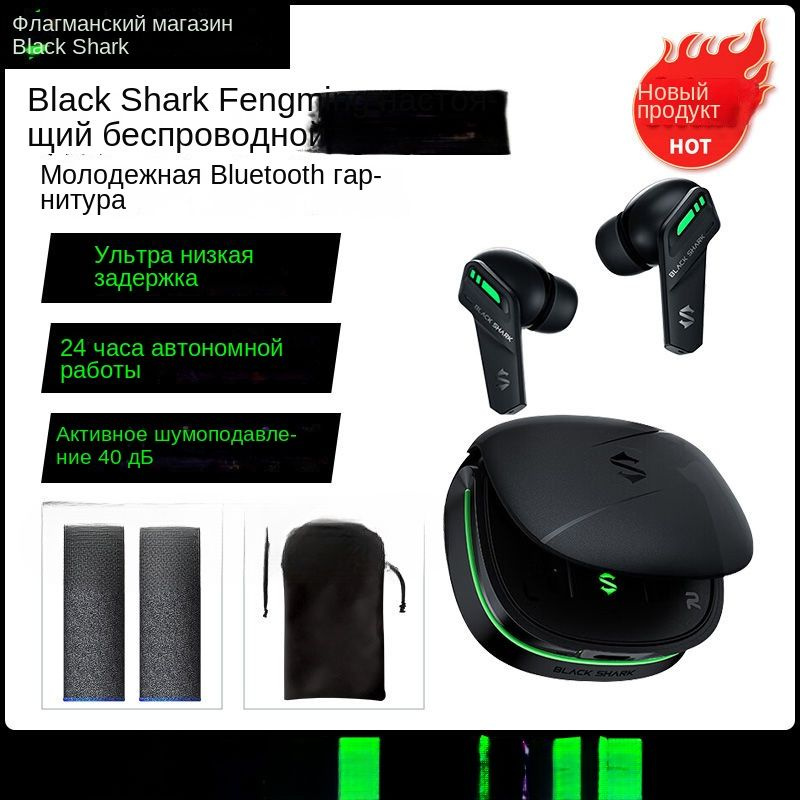 Black shark earphone bluetooth sale