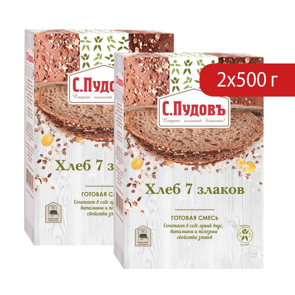 Смесь для выпечки "Хлеб 7 злаков", С. Пудовъ, 2 шт по 500 г - купить с ...