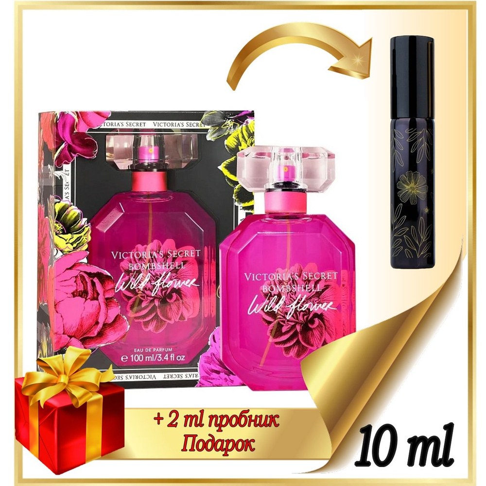 Victoria's Secret Вода парфюмерная Bombshell Wild Flower 10 мл #1