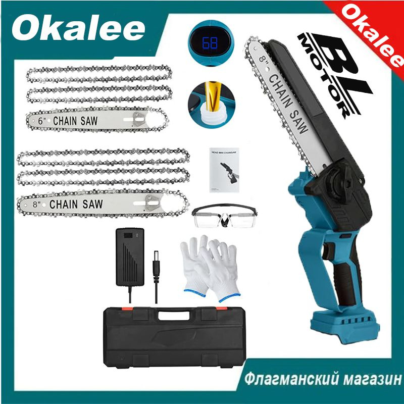 Мини-бензопила, мини бензопила аккумуляторная 8 и 6 дюймов 2 в 1 ...