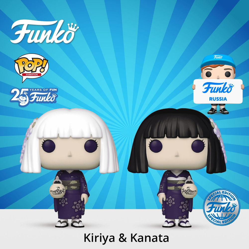 Фигурка Funko POP! Animation Demon Slayer Kiriya & Kanata (GW) (Exc) 2PK/  Фанко ПОП по мотивам аниме 