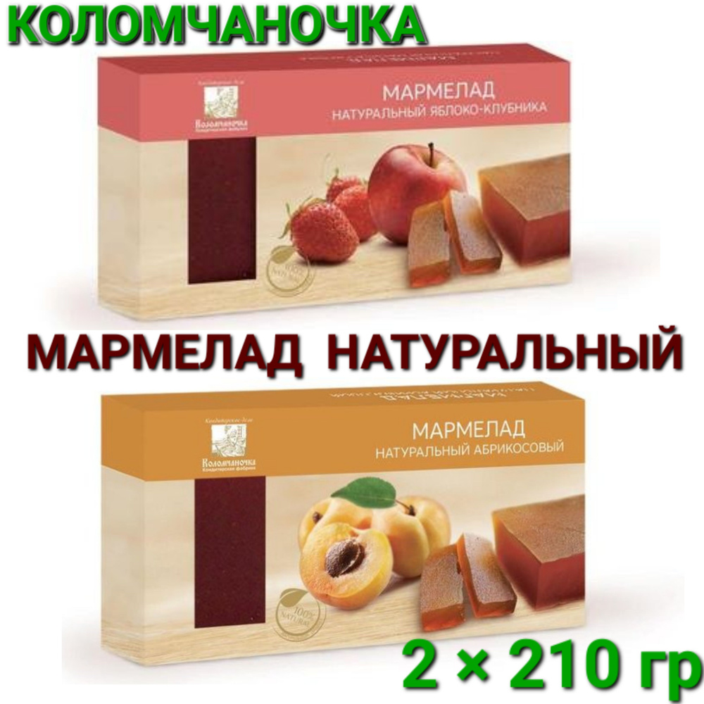 Мармелад пластовый " Коломчаночка" абрикос / яблоко/ клубника, 2 шт * 210 гр  #1