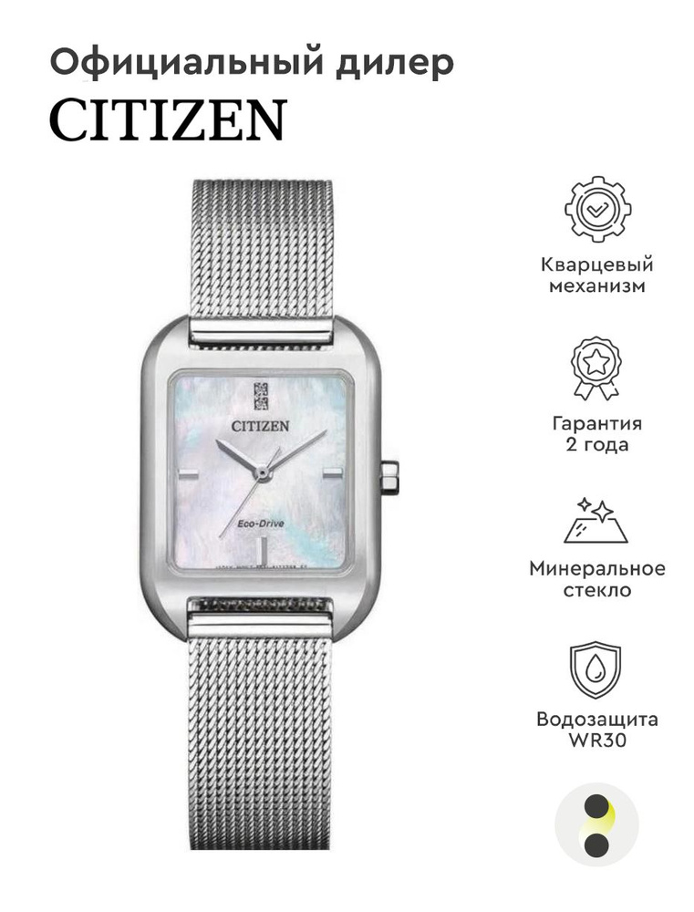 Citizen eco drive square best sale