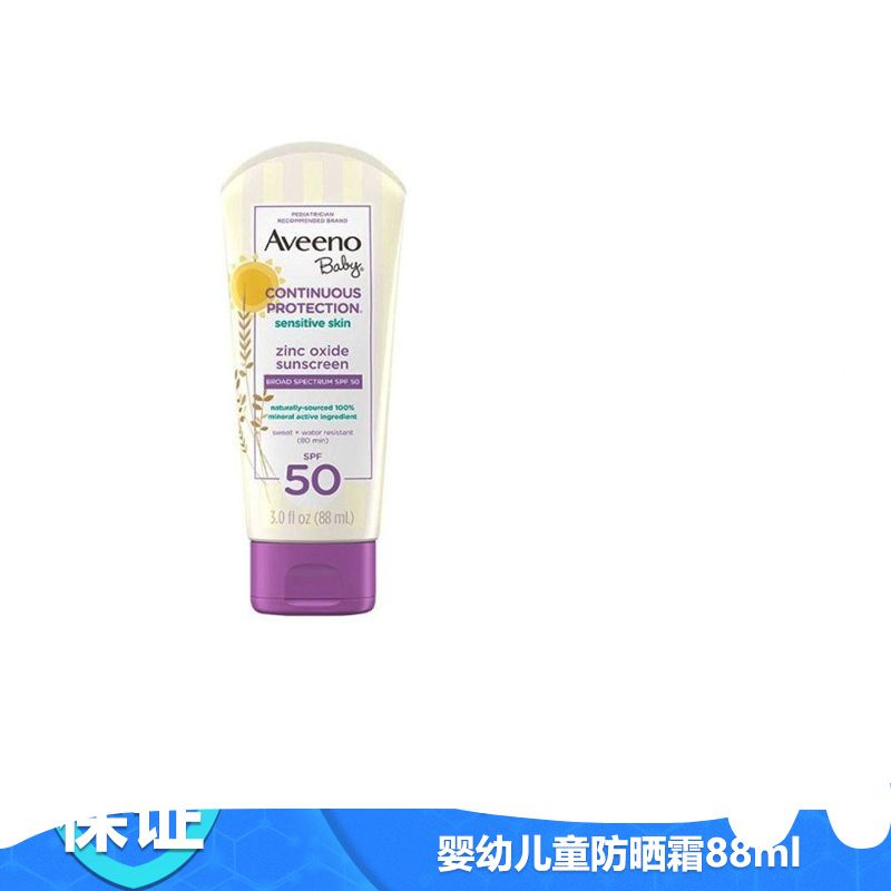 AVEENO Физический солнцезащитный крем для младенцев и детей младшего ...